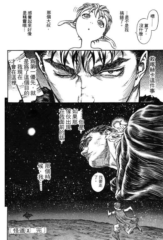 第199页