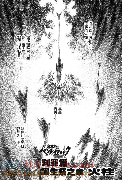 第201页