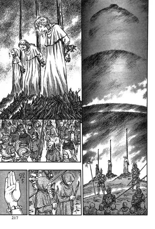 第202页