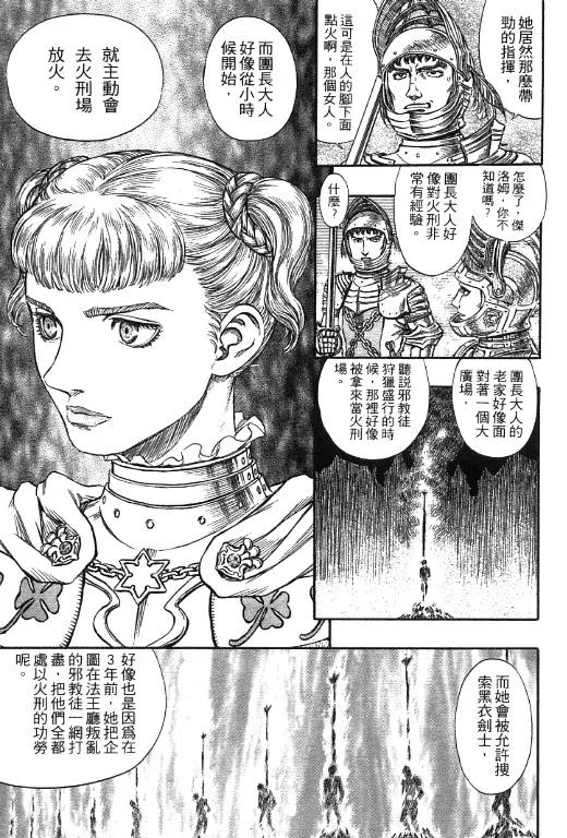 第204页
