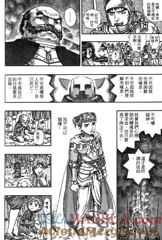 第205页