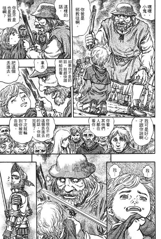 第206页
