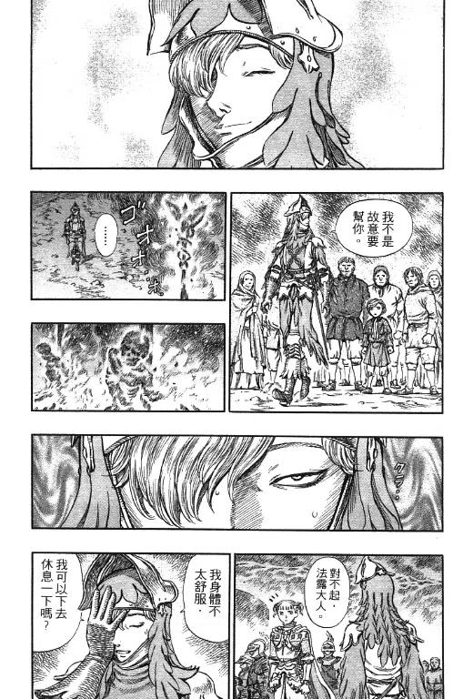 第208页
