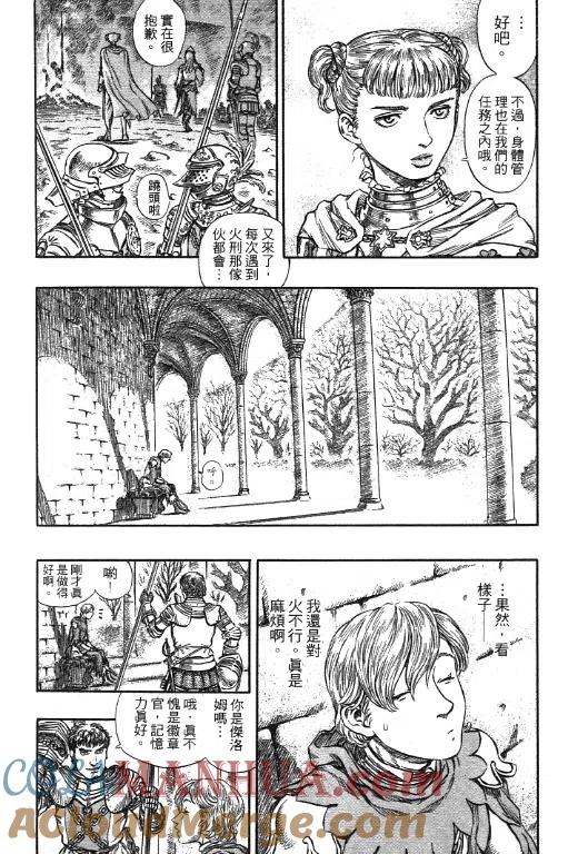 第209页