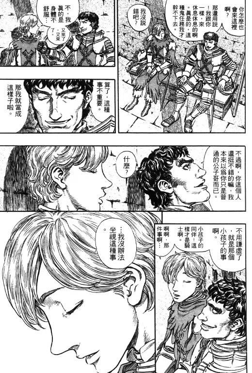 第210页
