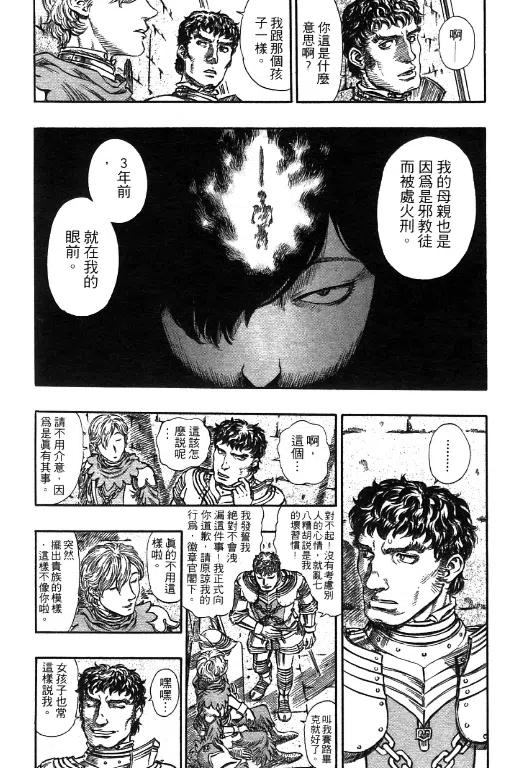 第211页