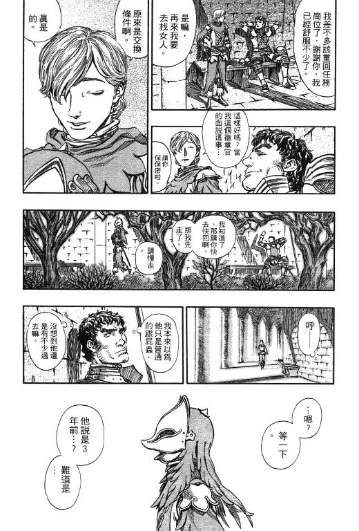 第212页
