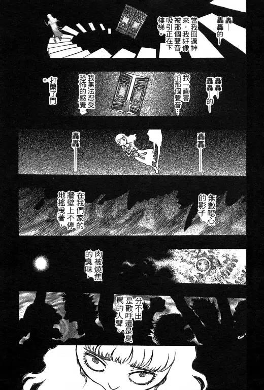 第214页