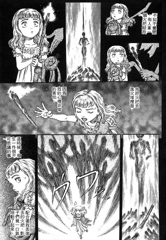 第216页