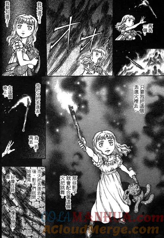 第217页