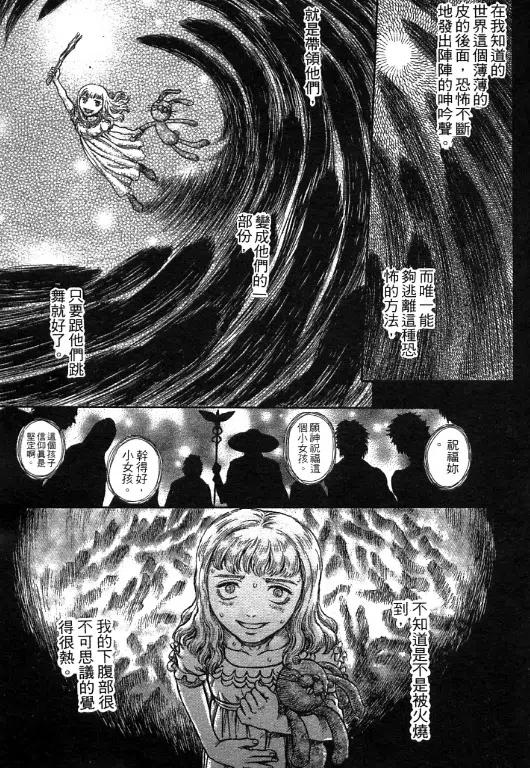 第218页