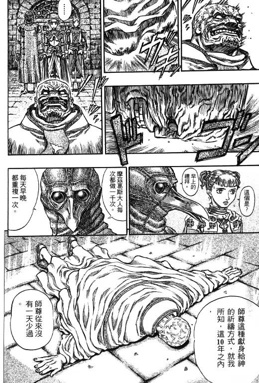 第96页
