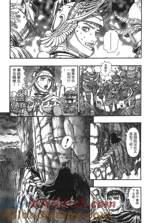 第117页