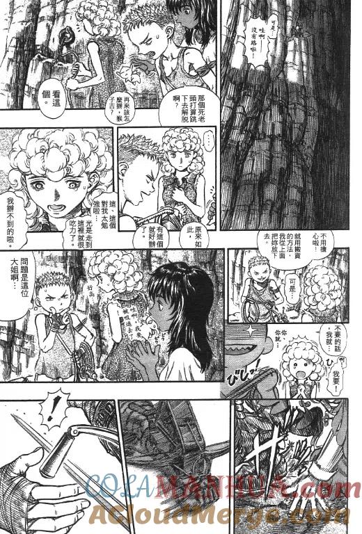 第121页