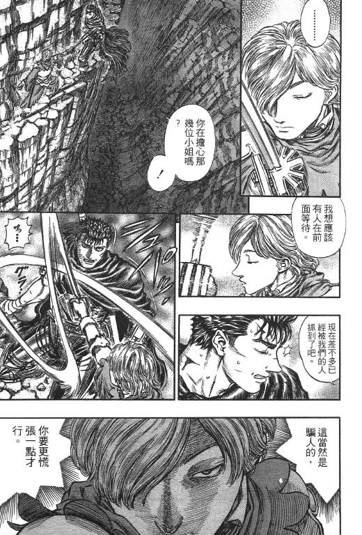 第128页