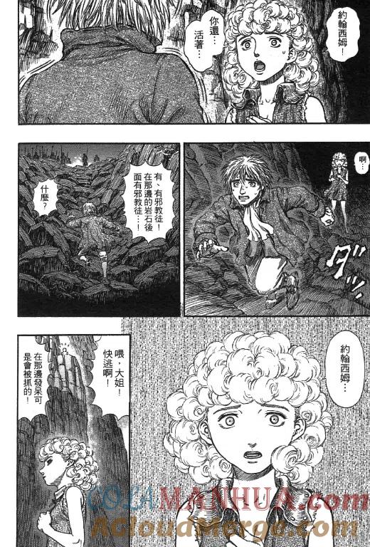 第133页