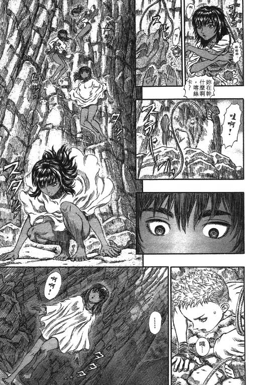 第134页
