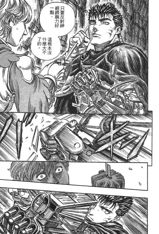 第138页