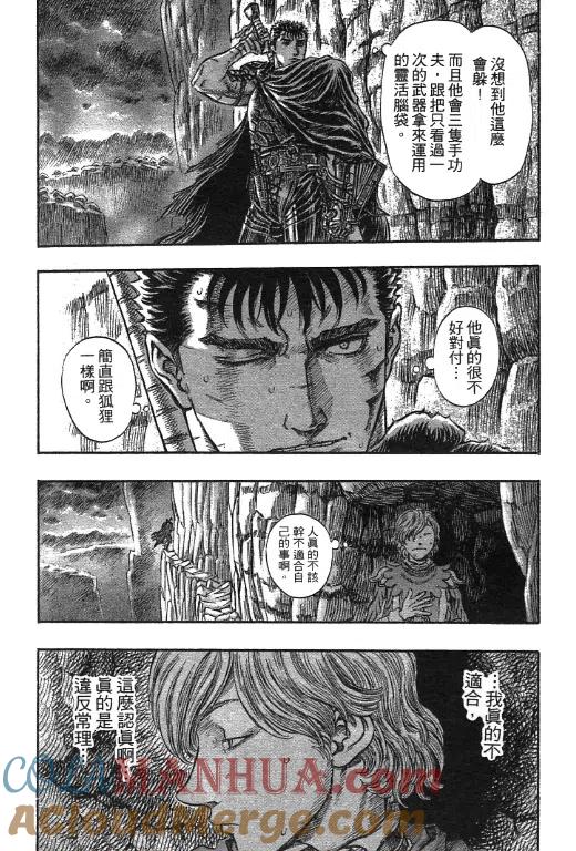 第141页