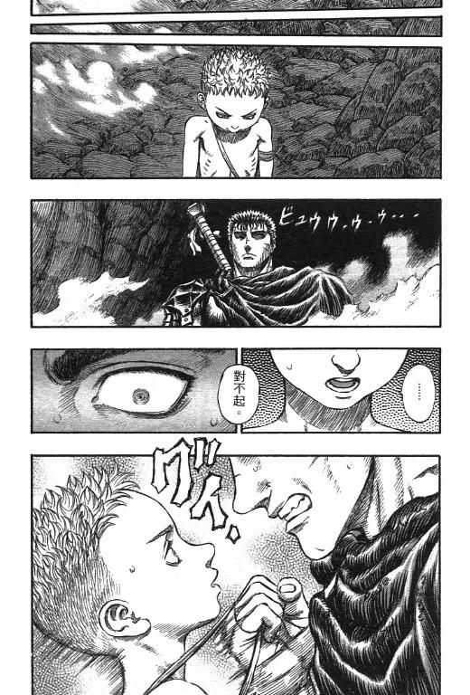 第142页