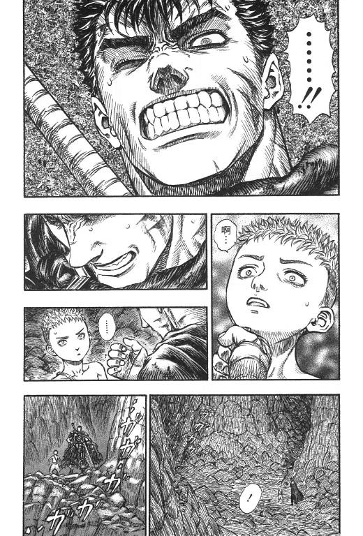 第143页