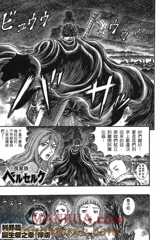 第145页