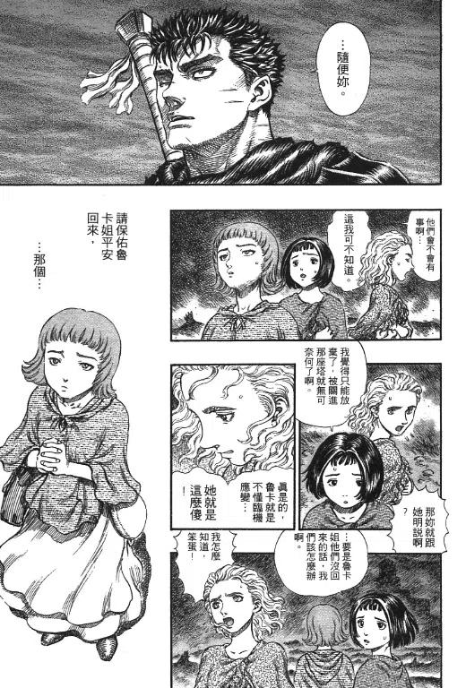 第147页