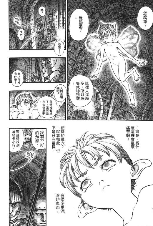 第150页