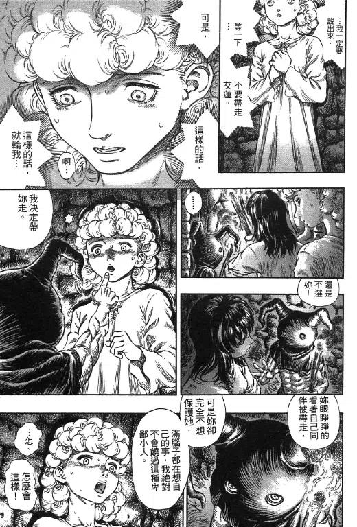 第155页