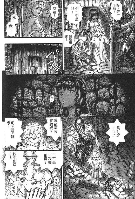 第156页