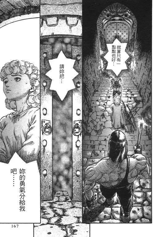 第159页