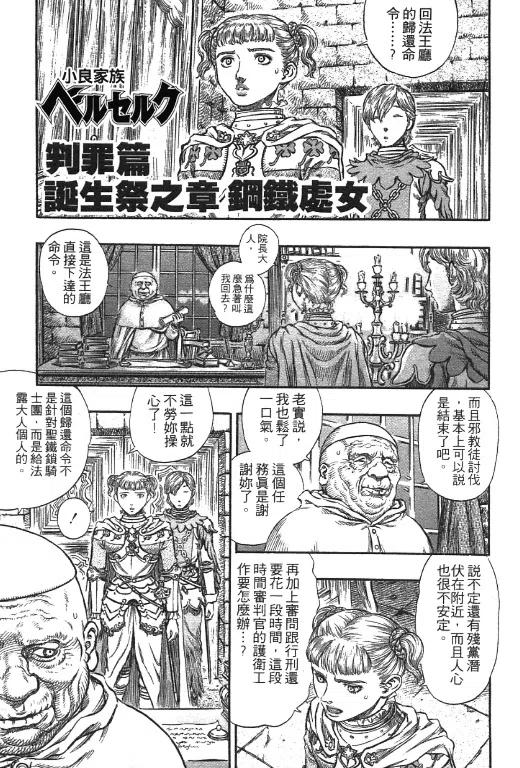 第164页