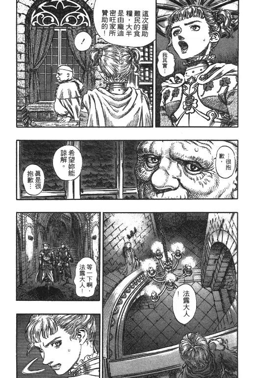 第166页