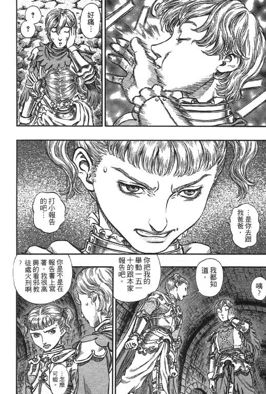 第167页