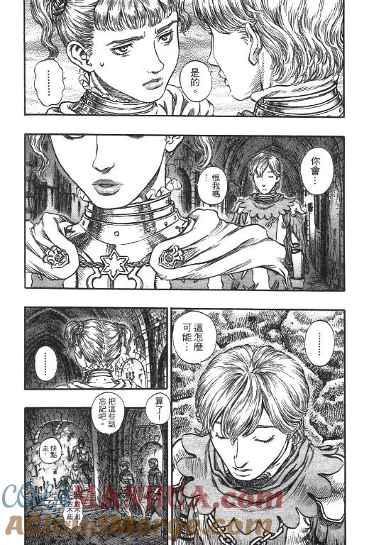 第169页