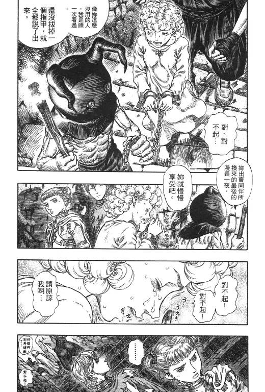 第170页