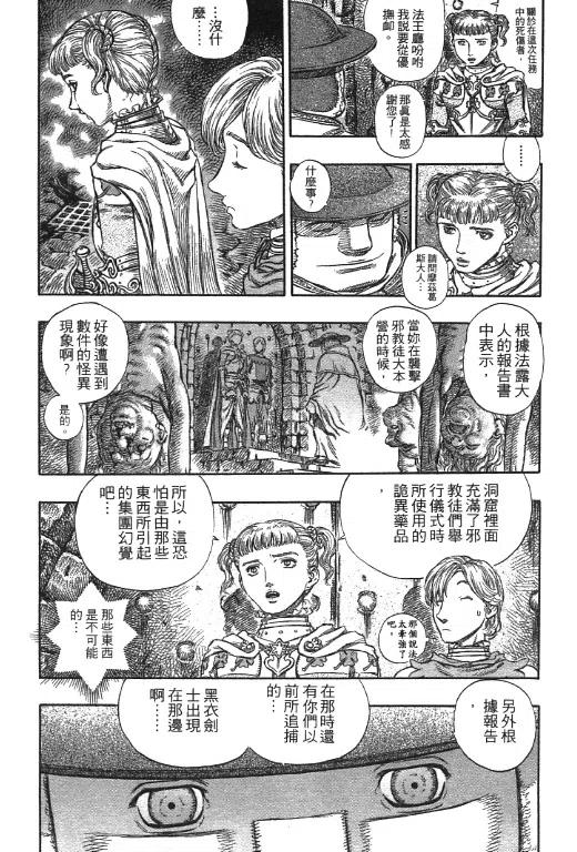 第172页