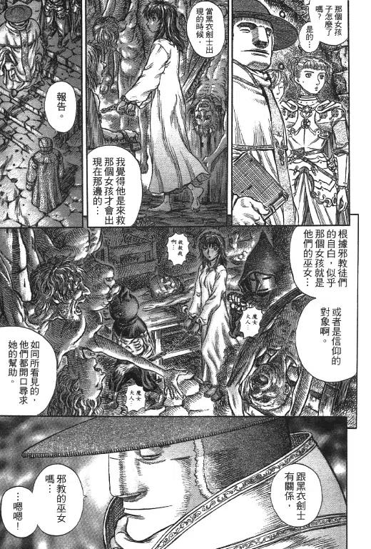 第174页