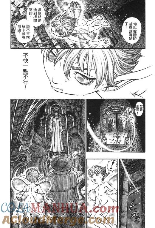 第177页