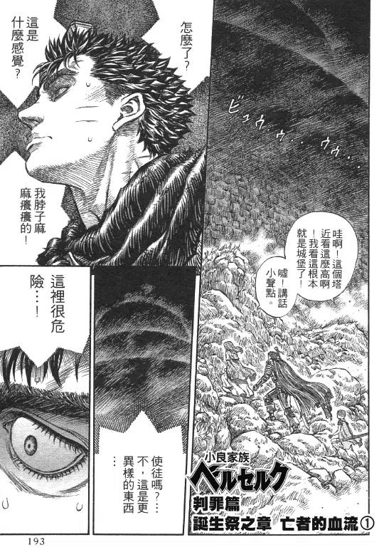 第183页