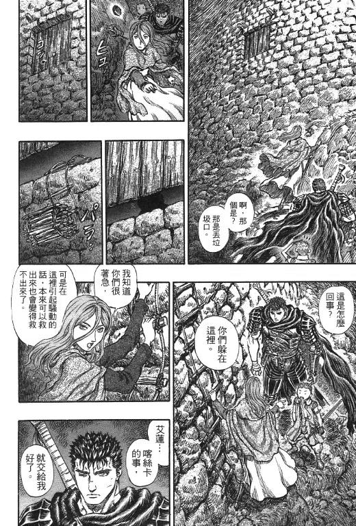 第184页