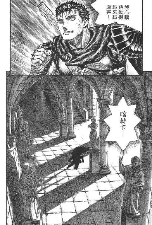 第186页