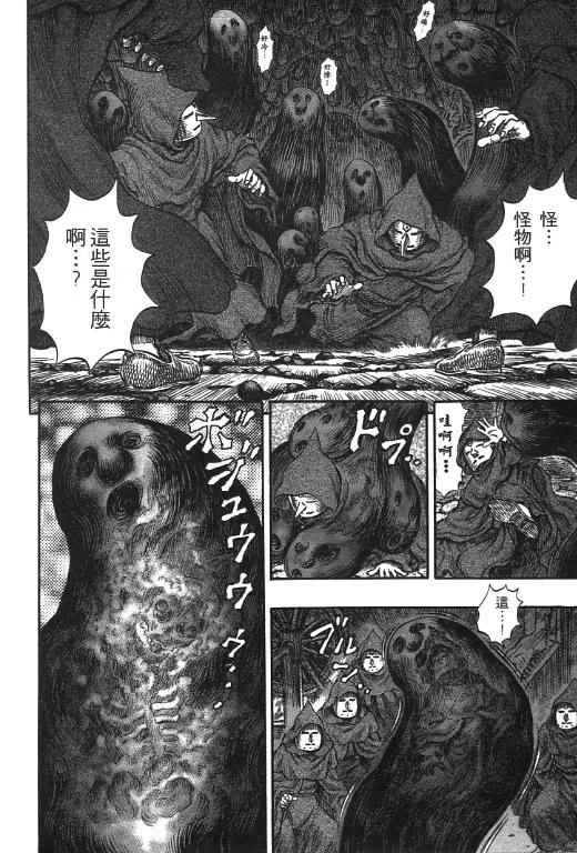 第191页