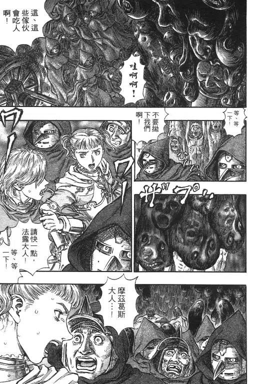 第192页
