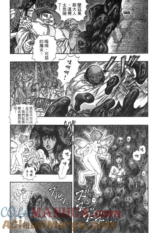 第193页