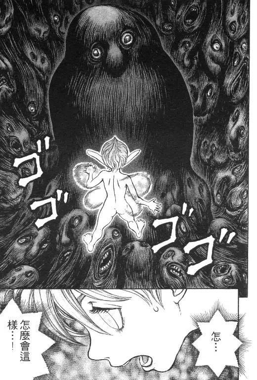 第194页