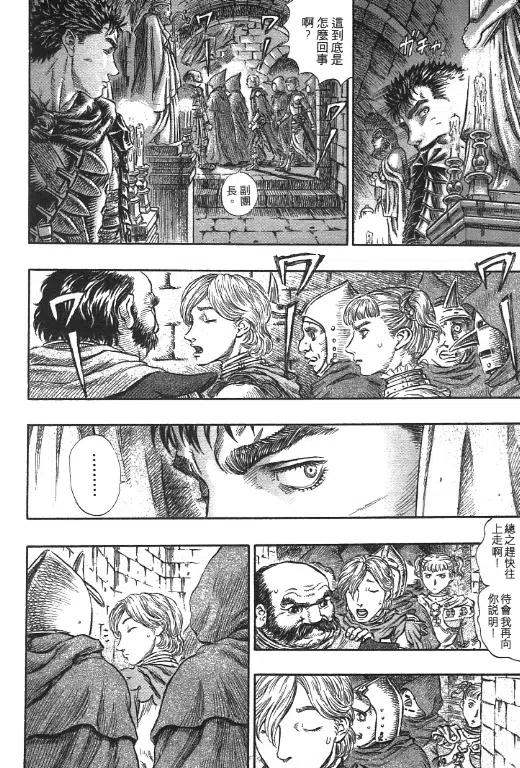 第195页