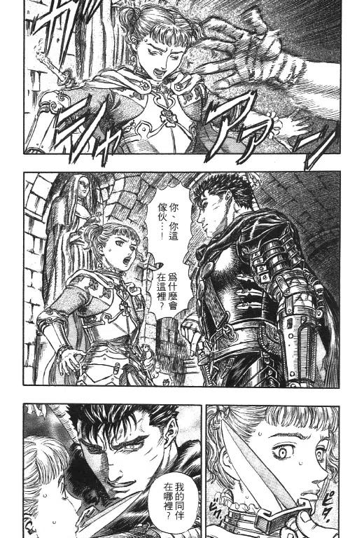 第196页