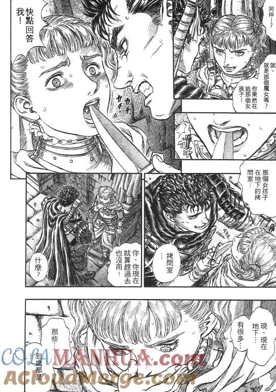 第197页