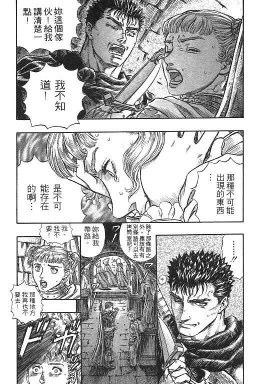 第198页
